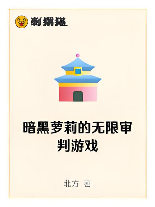 萝莉小说110本游戏介绍,这110个萝莉游戏太好玩了!