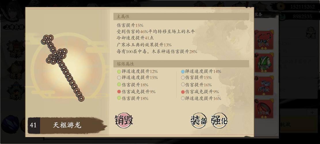 最新伏魔战记3.9攻略，高手进阶技巧分享！