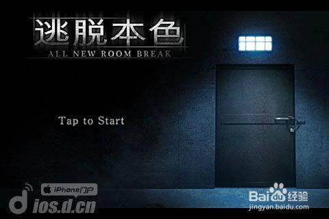 逃脱本色5-6攻略大全,所有关卡通关技巧都在这!