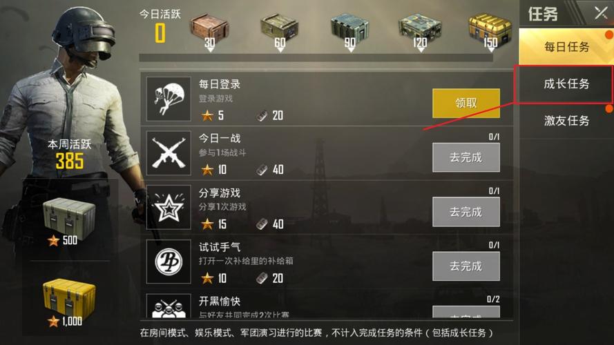 还在卡关?超简单方法带你完成隐藏第一章所有任务!