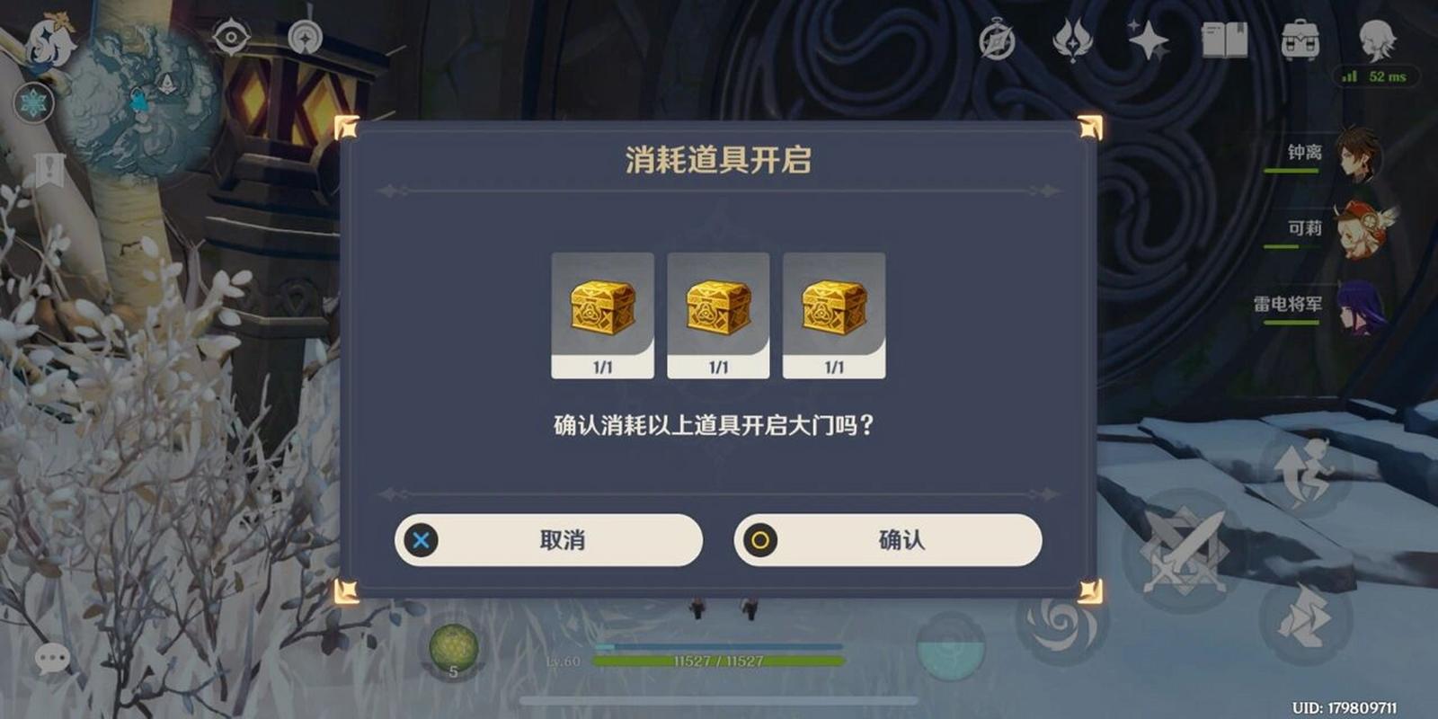 龙脊雪山密室进不去？原神三个匣子位置解密教学！