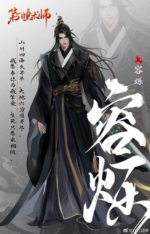 杨过游戏七宗罪之愤怒亚洲风，最全角色介绍！