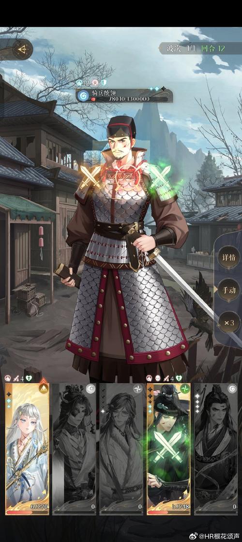 帝国粉丝重制版杨过游戏下载及玩法攻略