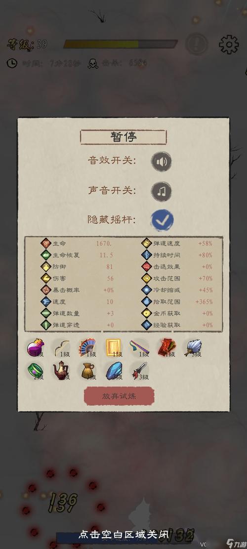 九重试炼兑换码大全!官方最新礼包码实时更新!