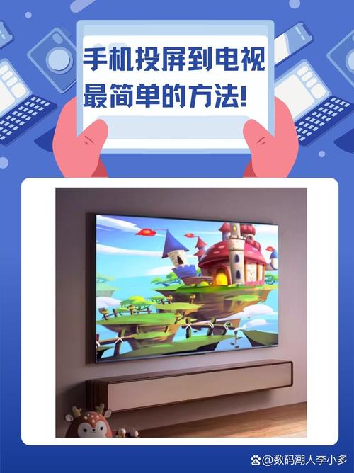 超级看投屏怎么操作？手机电视同步看大片！