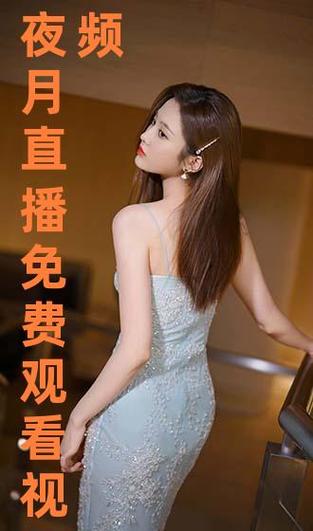 月夜直播免费下载观看大全，手把手教你快速安装！