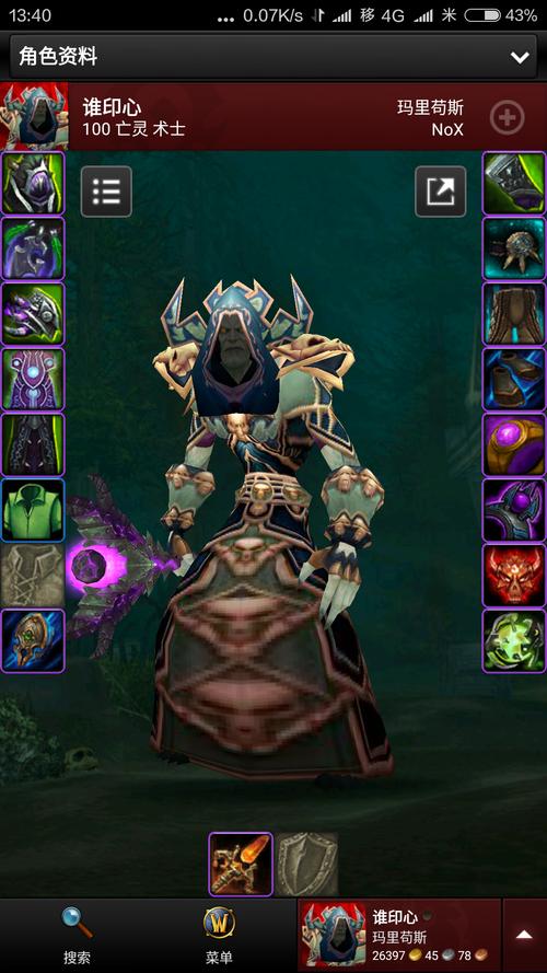 7.0前夕有什么新玩法?这些改动你一定要知道!