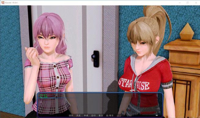 后宫大酒店下载地址分享,手把手教你免费下载!