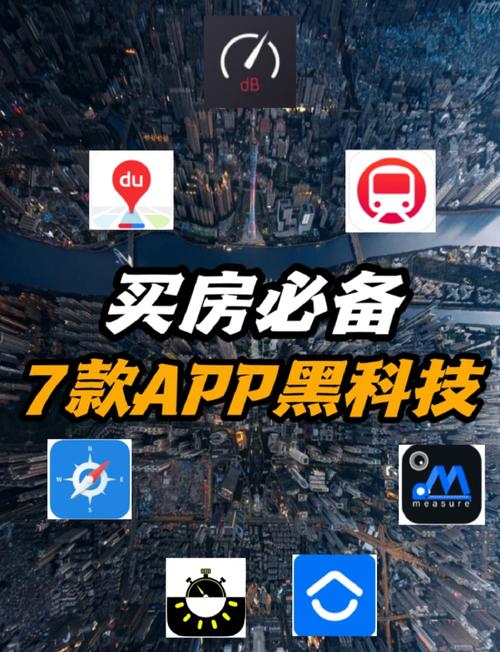 下载软件哪个app好用？靠比较件app帮你轻松选择！