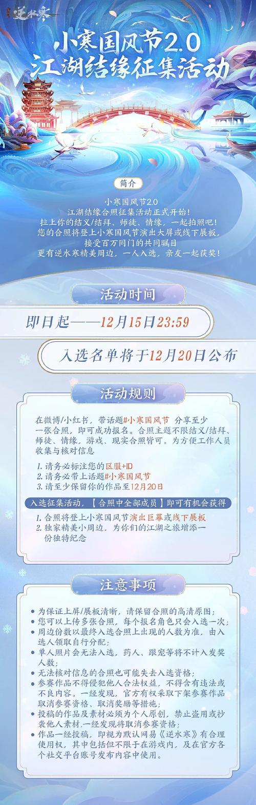 跨服有什么奖励?这些奖励你一定不能错过!