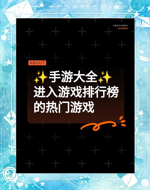 免费手游游戏下载大全，好玩游戏都在这了！