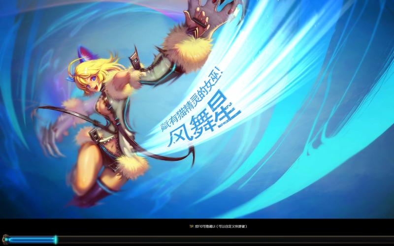 疾风之刃风舞星怎么加点？新手一看就会的攻略！