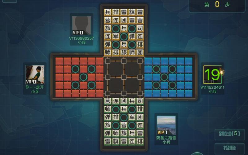 QQ四国军棋:策略对决,2v2巅峰之战