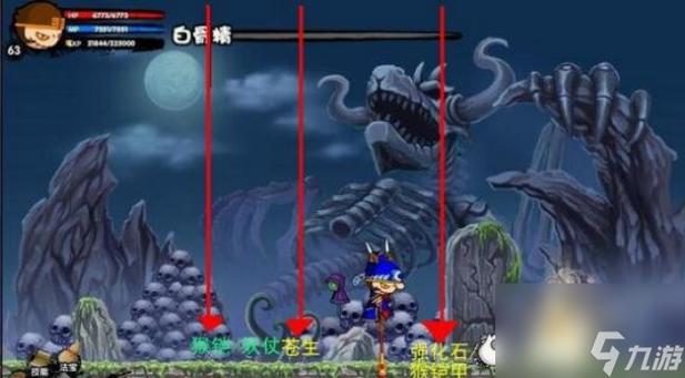 造梦西游1易爆点图大全，这些地方爆率超高别错过！