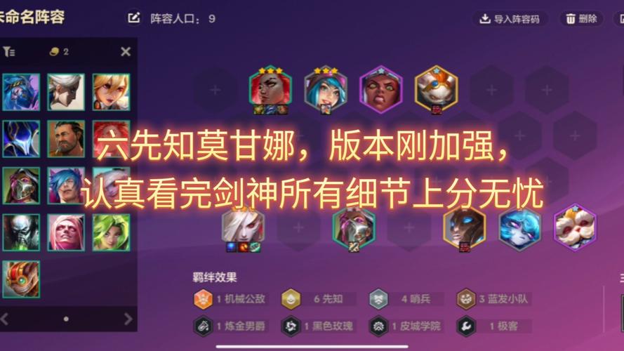 胜利女神莫甘娜出装推荐，这样搭配胜率更高！