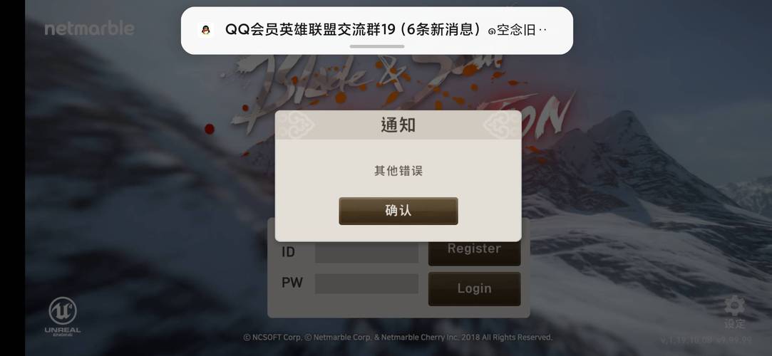 电脑玩剑灵总是闪退怎么办？原因和解决方法！