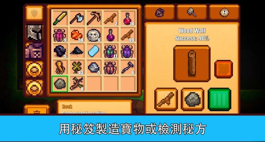 像素危城和像素生存游戏哪个好玩?对比分析帮你选!