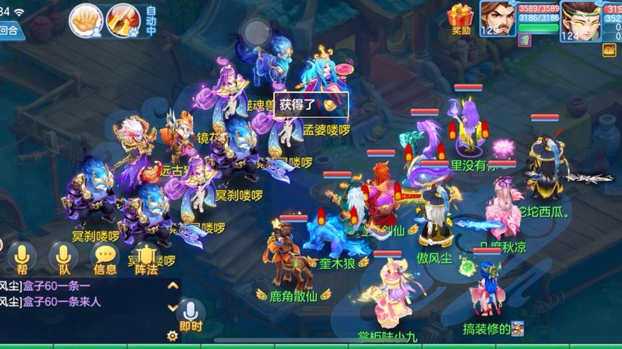 神武神兽技能怎么搭配？不同门派神兽搭配攻略！