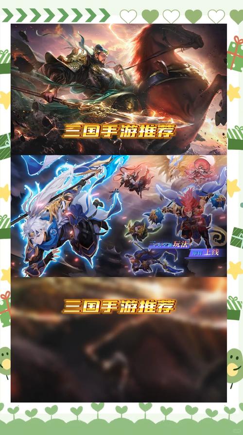 可以插人的三国游戏哪个好玩？这几个版本强烈推荐！