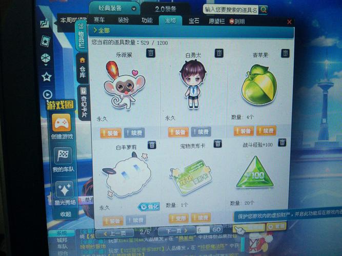 qq飞车飞虎王怎么开出来?这个技巧你知道吗?