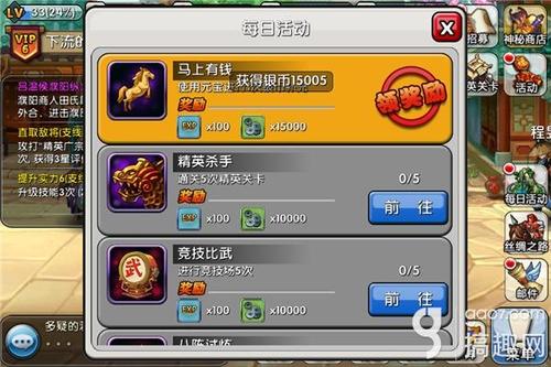 混沌之戒欧米伽攻略:新手必看,快速通关技巧!