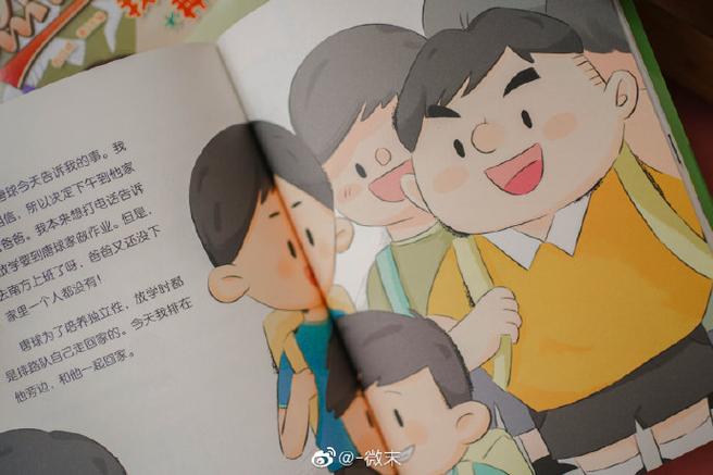 童话在哪下载?手把手教你找到免费下载途径!