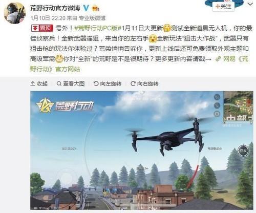 荒野行动辅助软件免费下载？这几个地方能找到！