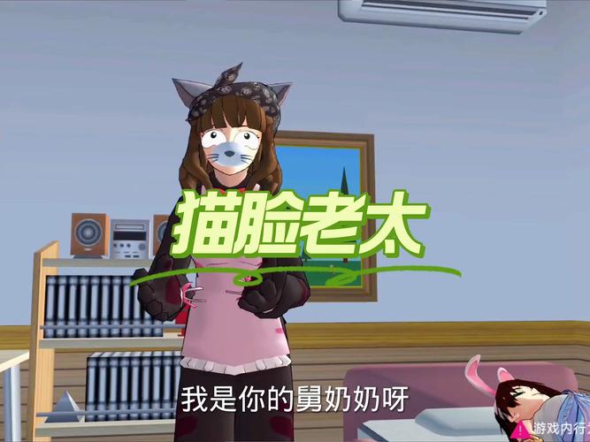 樱花校园模拟器能做羞羞事?老司机教你怎么玩!