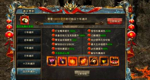 龙城官网在哪？新手快速入口与游戏攻略！