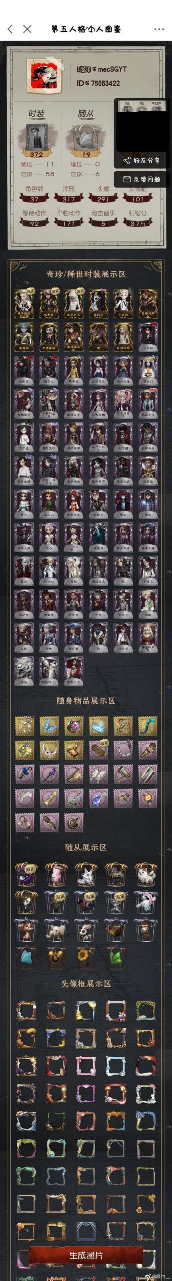 佣兵大作战兑换码大全，最新福利礼包码领取！