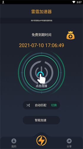 ins安卓版下载慢怎么办?试试这几个加速方法!