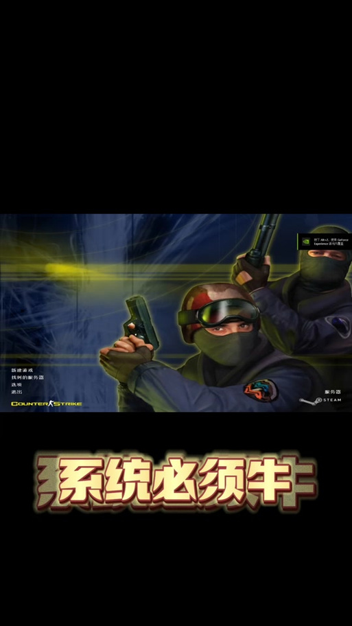 cs 1.6 下载完整版，看这篇就够了（内附详细教程）