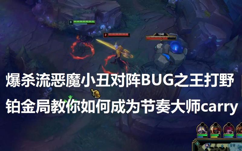 恶魔小丑怎么玩？这几个技巧让你轻松Carry！