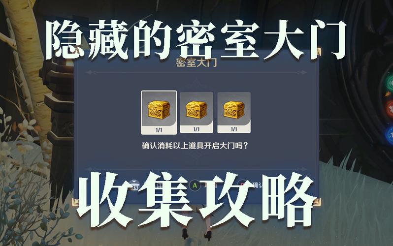 龙脊雪山密室进不去？原神三个匣子位置解密教学！