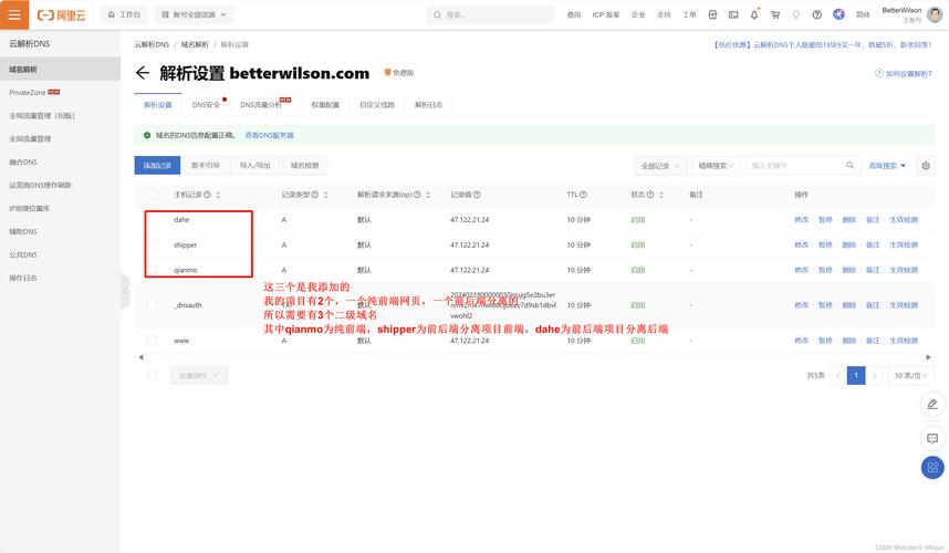 DANGO下载安装教程,新手也能轻松搞定!