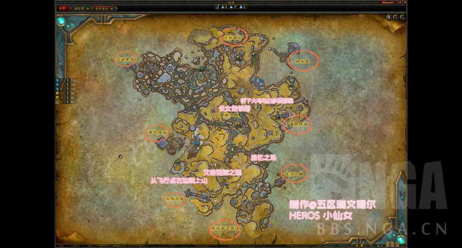 魔兽世界外域地图怎么走？老玩家带你快速升级！