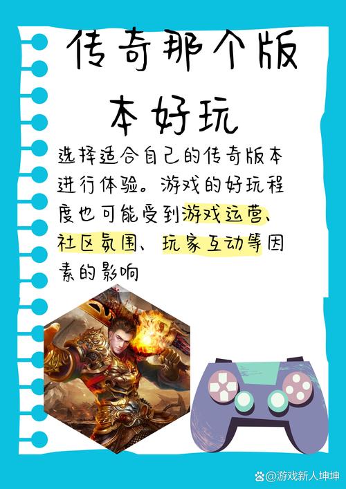 本游戏好玩还是不好玩?玩家真实体验告诉你!