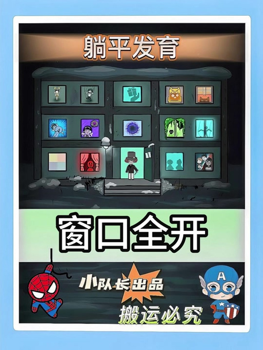 死亡之种怎么免费下载?这篇攻略帮你轻松搞定!