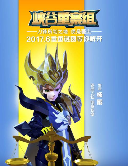 杨戬怎么打?掌握这几个技巧轻松克制版本强势英雄!