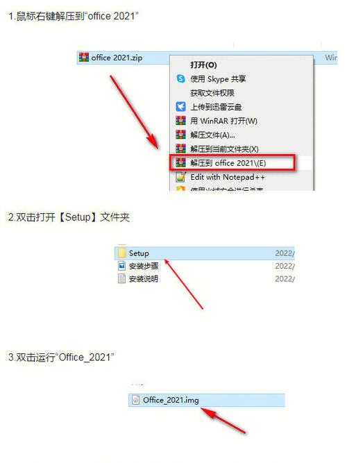幻梦之晓2.1修正版下载安装教程，解决常见问题！