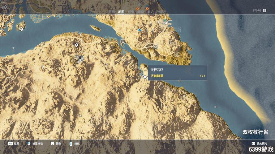 刺客信条起源猫在哪?全网最详细的猫咪位置攻略!