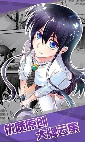 差差漫画免费弹窗看这里！登录页面入口大放送！