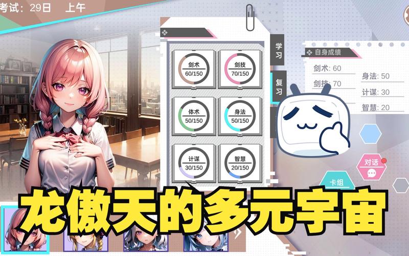 龙傲天的多元宇宙版本大全：盘点所有平行世界故事