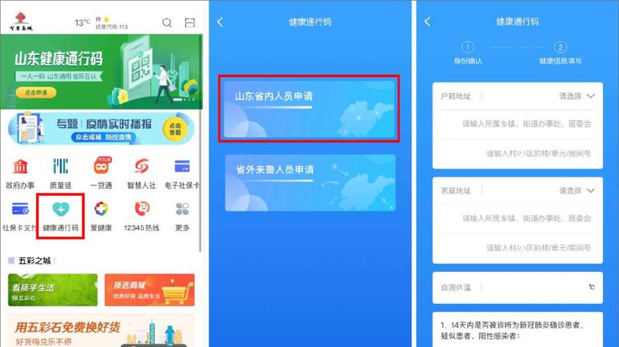 爱城市网app官方网站是哪个？一篇文章告诉你！