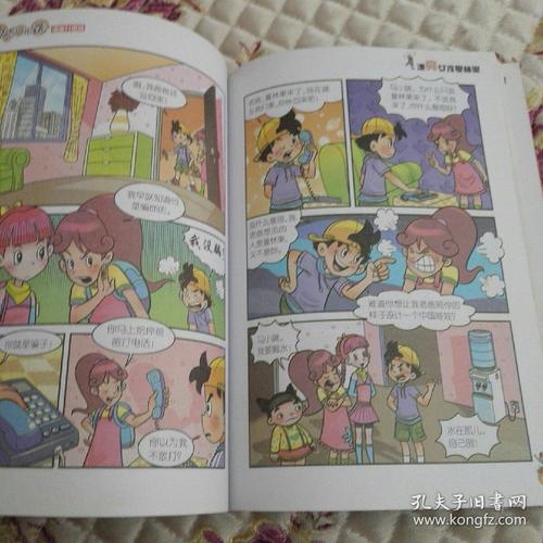 超级淘气女孩2杨过游戏在哪下载？攻略秘籍分享！