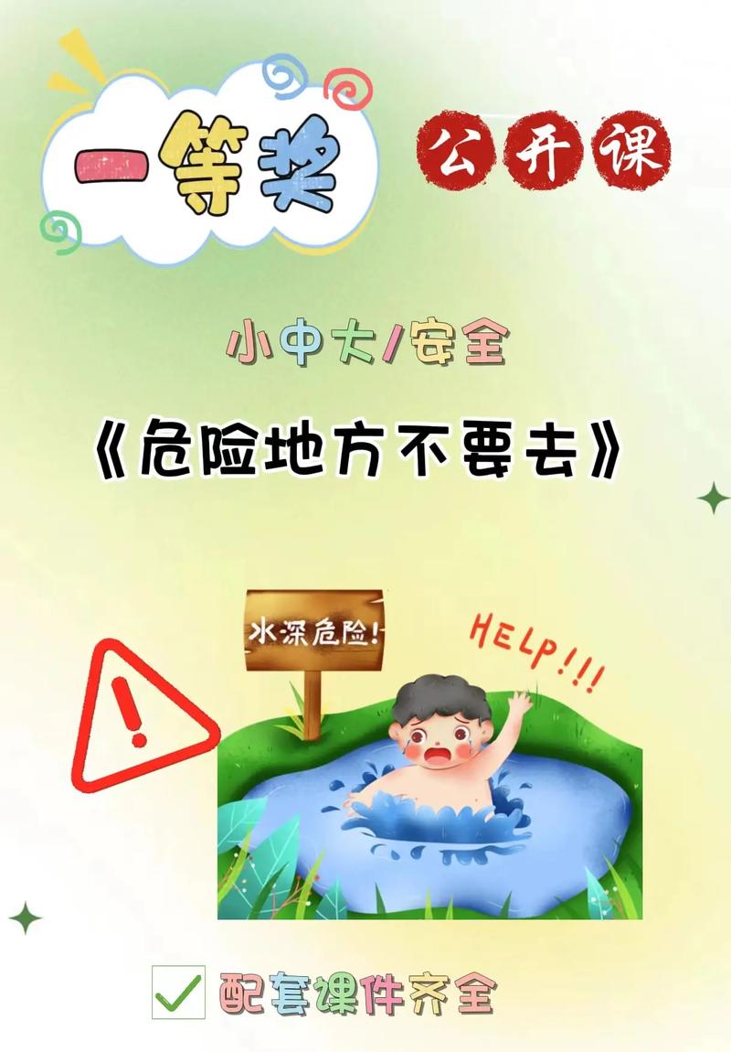 想玩危险的回家路?这里有最全的下载方法!