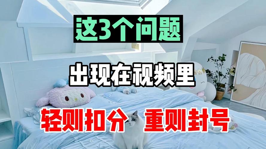 羊了个羊辅助会封号吗? 避免踩坑的几个注意事项！