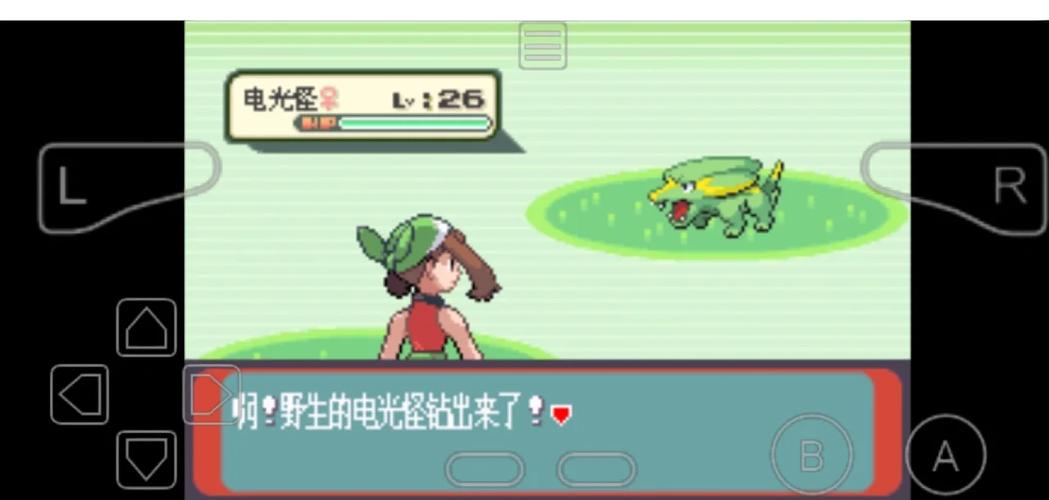 口袋妖怪究极绿宝石5.2攻略：稀有精灵捕捉地点！