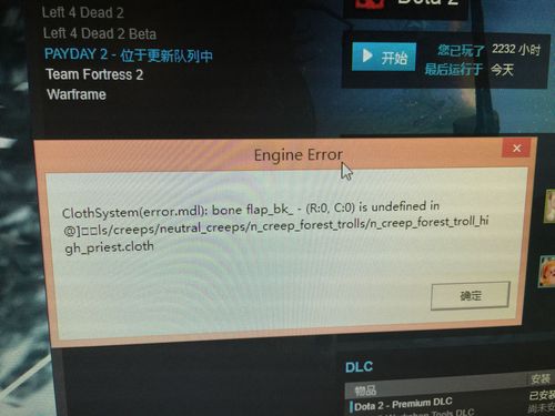 Dota2闪退卡顿怎么办?用这些方法流畅游戏