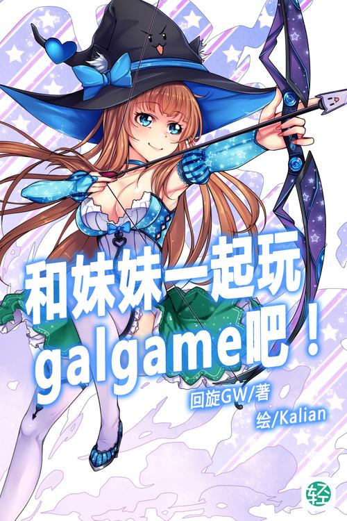 我和美女有个约会绅士游戏下载,安卓苹果都能玩!